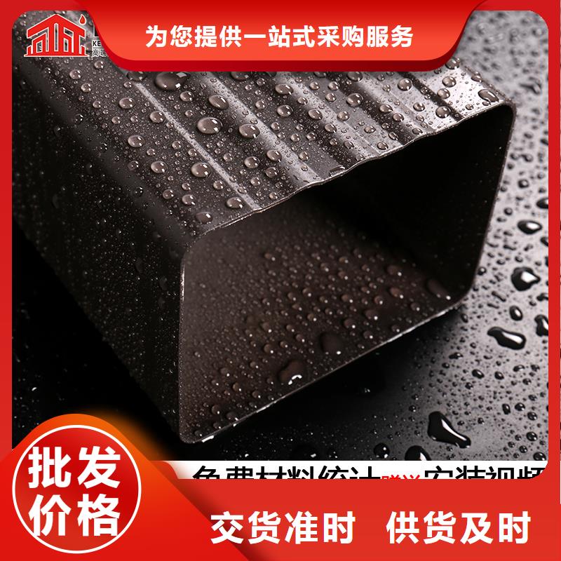 雨水管【金属古建房檐】以质量求生存今年新款