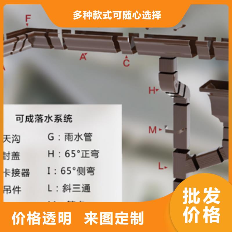 雨水管6英寸彩铝天沟老客户钟爱[当地]公司