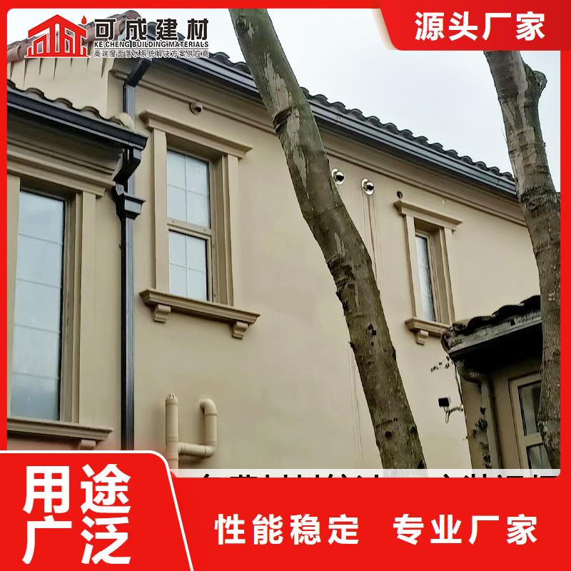 雨水管铝合金美人靠椅追求细节品质厂家直销规格多样