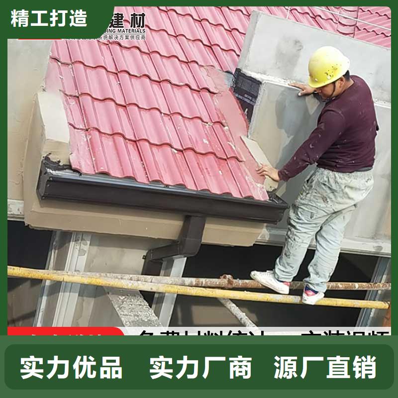 选金属檐沟认准可成建材科技定制批发