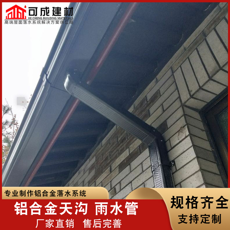 乐东县盛铖屋檐水槽规格型号全