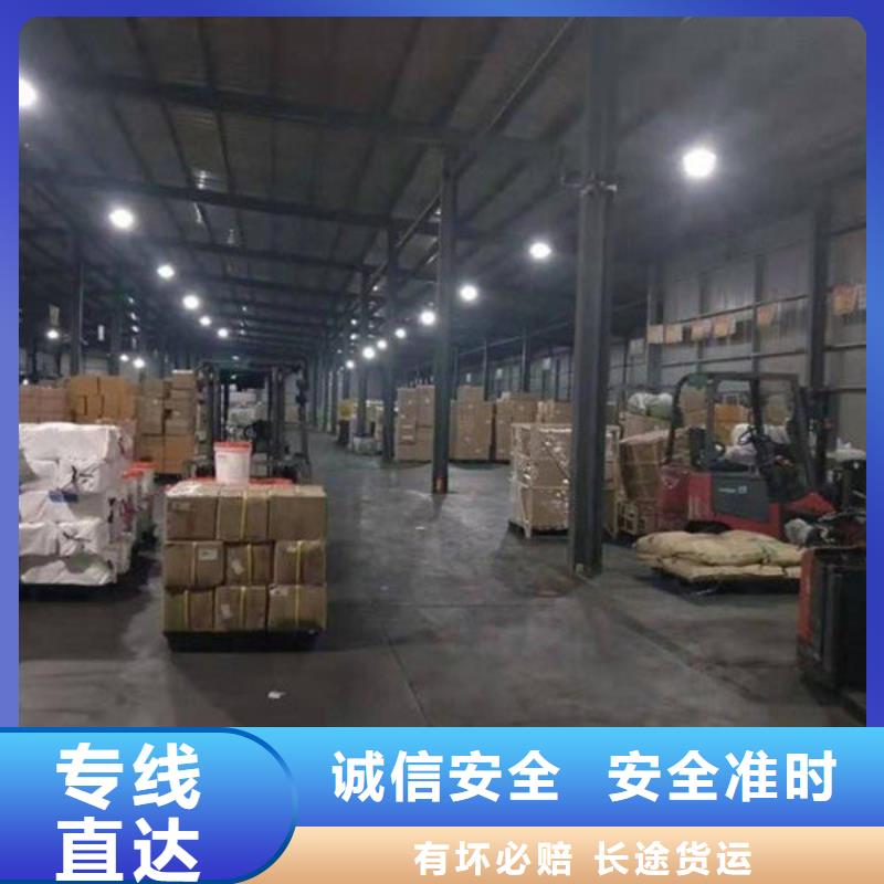 澳门物流重庆到澳门小轿车托运公司覆盖全市