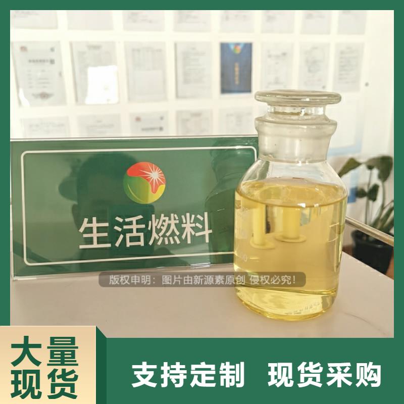 植物油燃料-植物油雾化灶具全新升级品质保障[当地]服务商