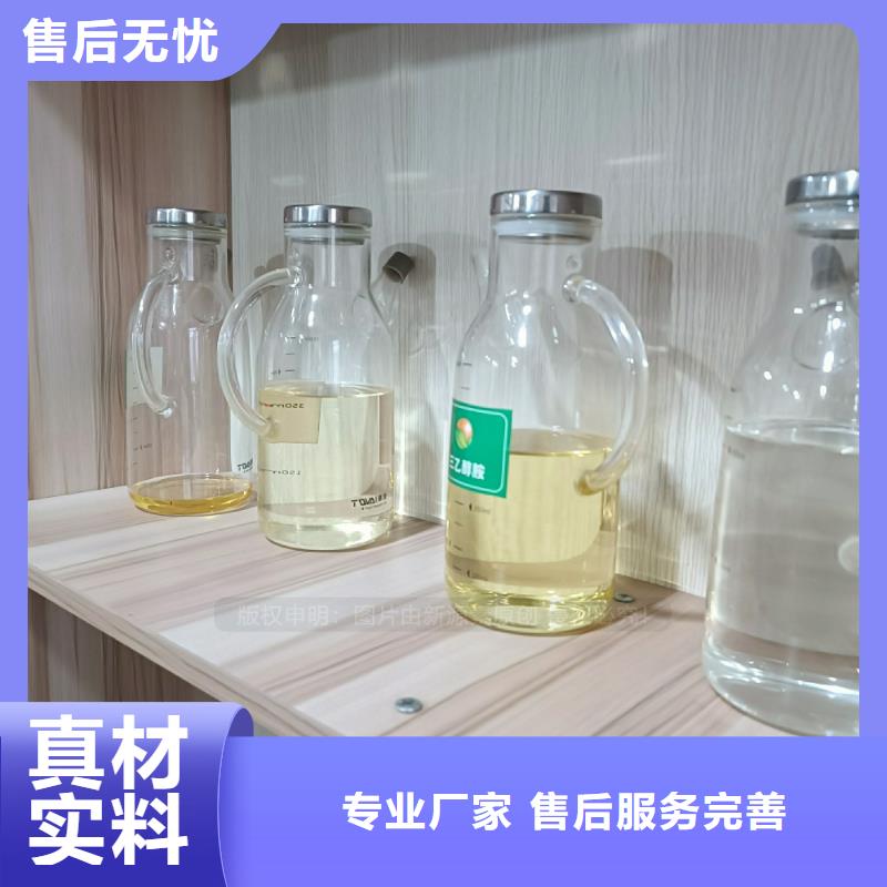 植物油燃料【醇基燃油智能灶具】用心做产品附近品牌