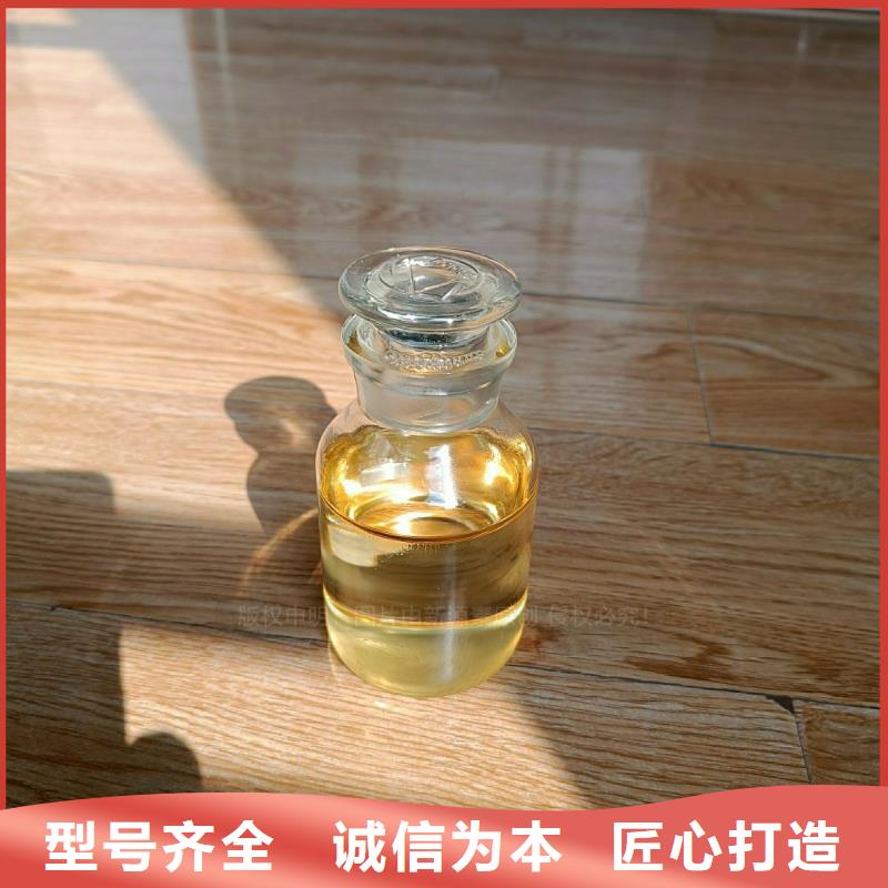 植物油燃料无醇燃料厂家匠心工艺<本地>货源