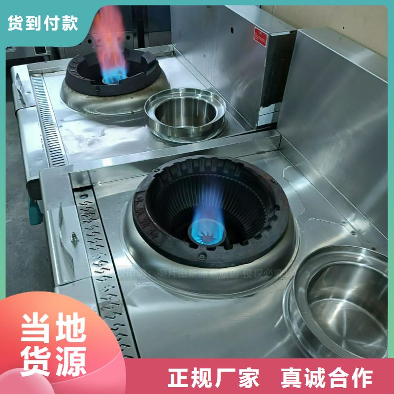 顺义植物油灶具 新能源燃料厂家货源足质量好