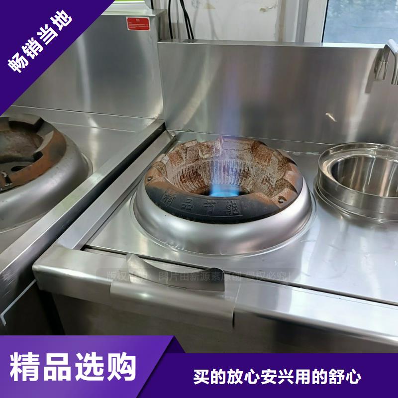 襄阳【植物油灶具】【无醇植物油燃料】使用方法本地品牌