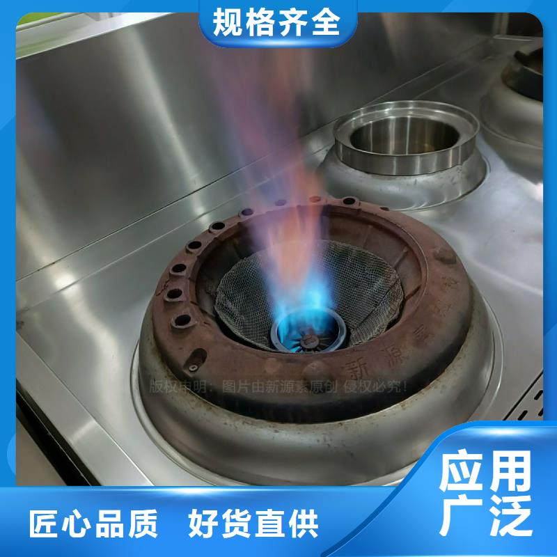 植物油灶具-无醇燃料厂家可定制有保障实地大厂