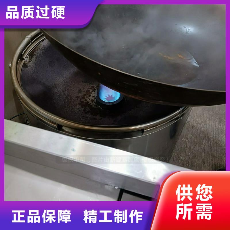 植物油灶具_醇基燃油炉具专注生产制造多年满足客户需求