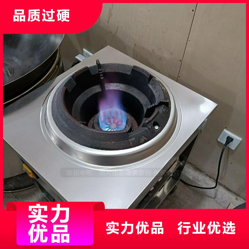 【植物油灶具】无醇植物油多种场景适用厂家品控严格