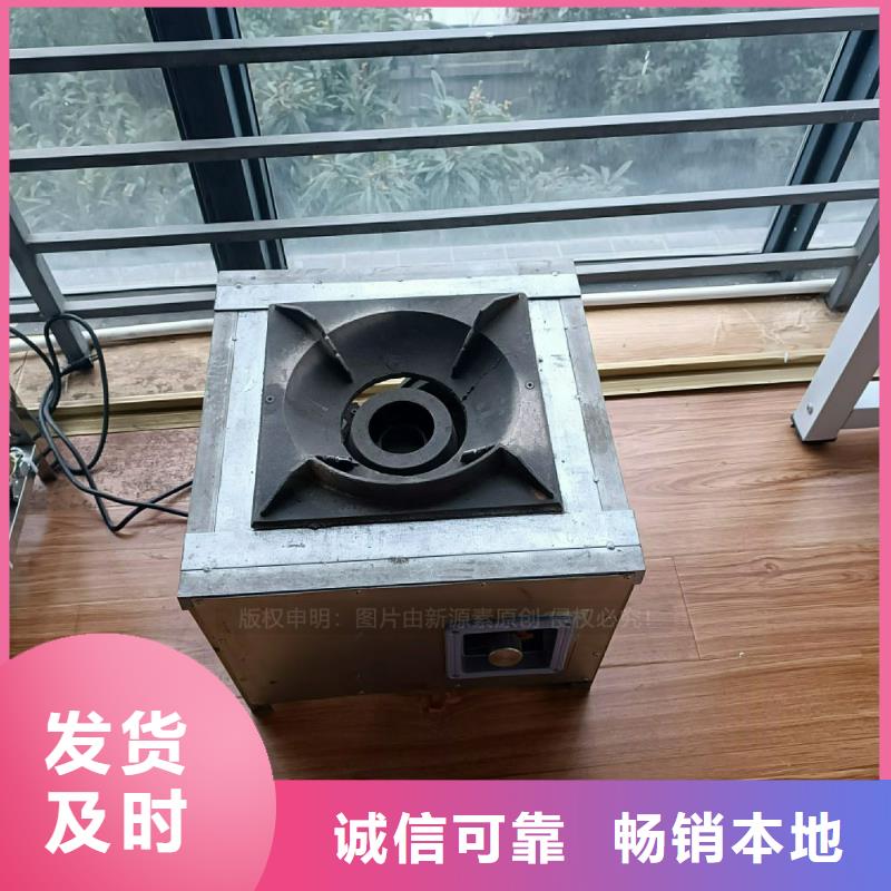 植物油灶具无醇燃料厂家支持货到付清超产品在细节