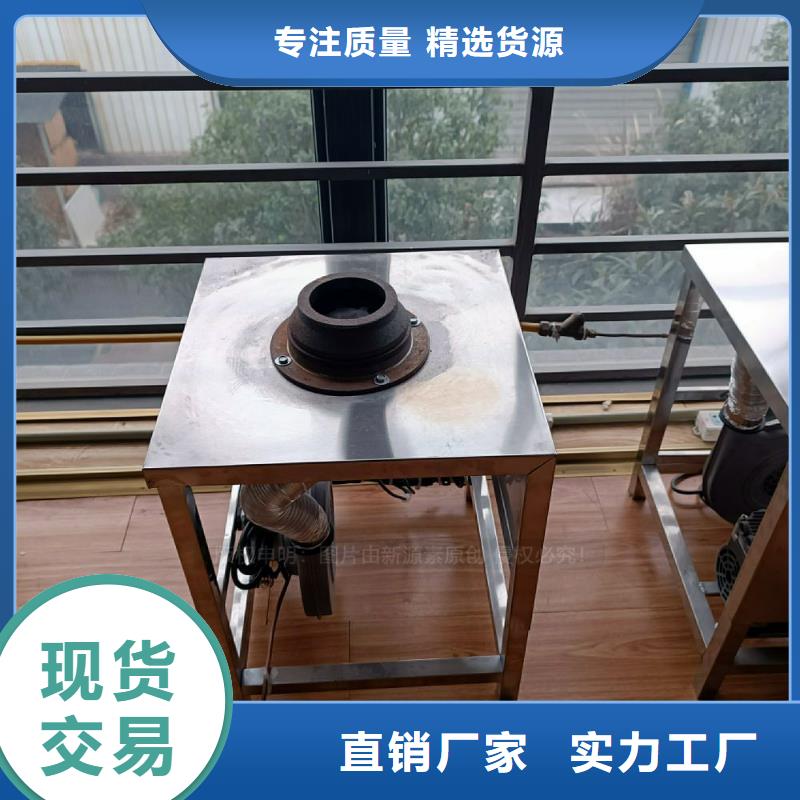 植物油灶具-新能源燃料厂家以质量求生存品质好才是硬道理