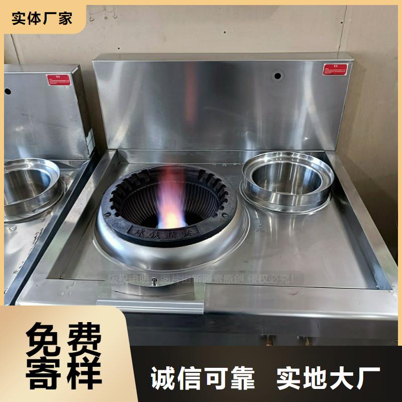 无醇燃料灶具醇基燃油家用灶诚信厂家海量库存