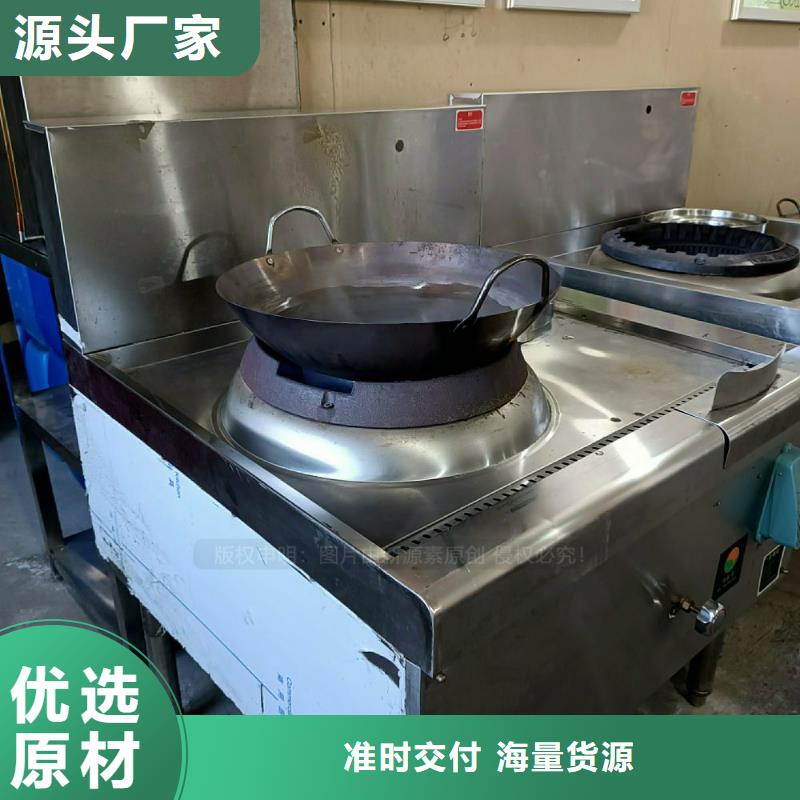 无醇燃料灶具_新能源燃料厂家精工制作优选厂商