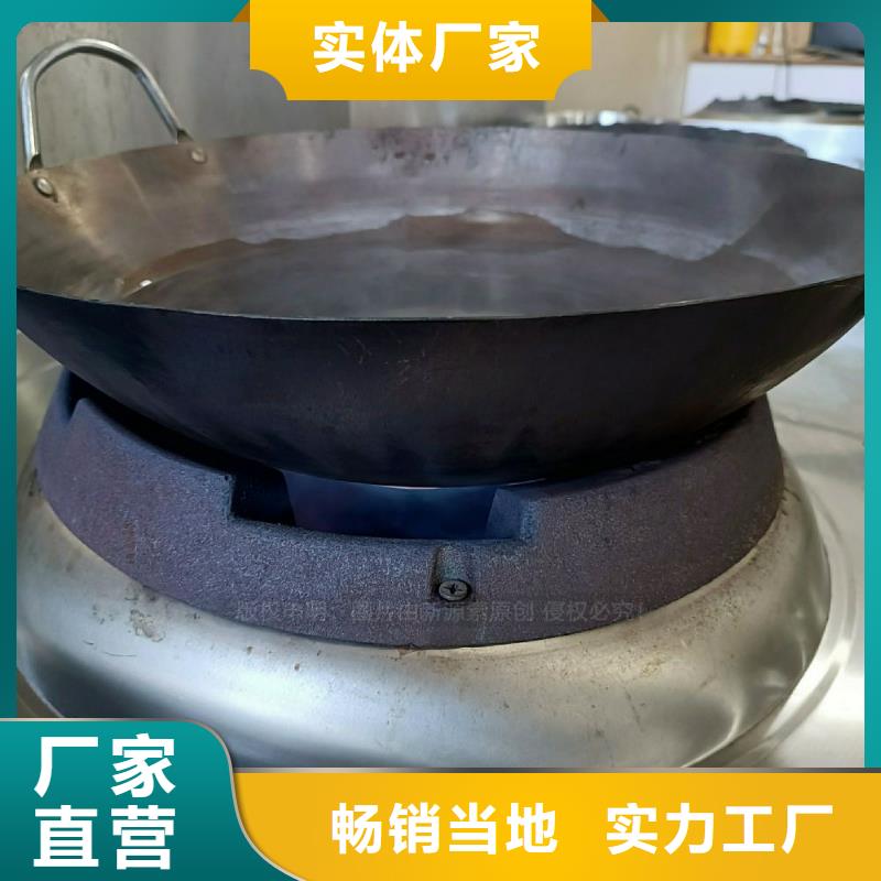 无醇燃料灶具【植物油燃料灶具】厂家直销大量现货附近服务商