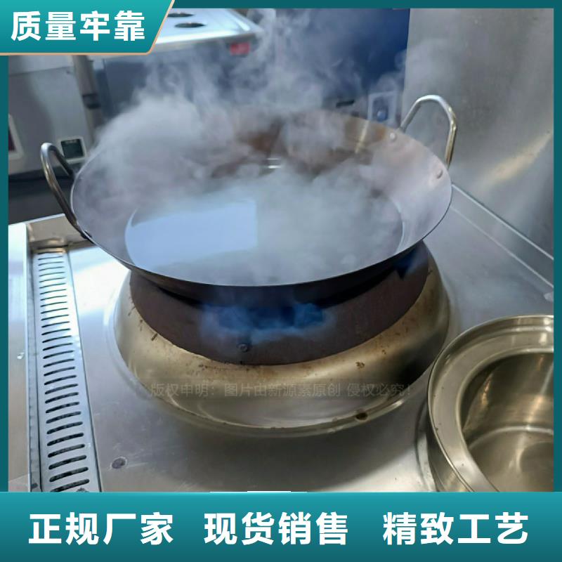 无醇燃料灶具醇基燃油炉具按需定做附近供应商