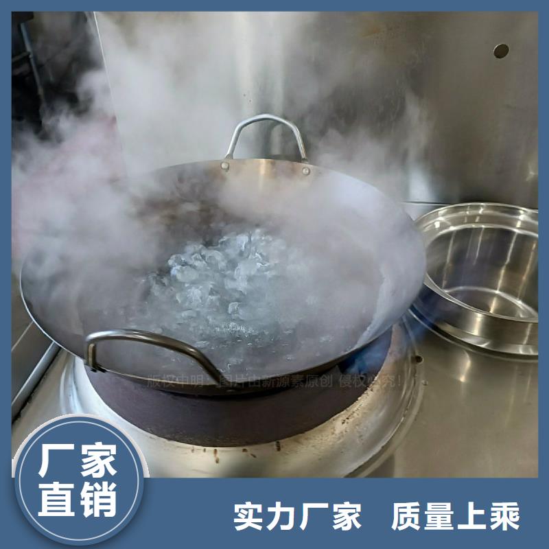 【无醇燃料灶具植物油燃料厂家支持批发零售】N年专注