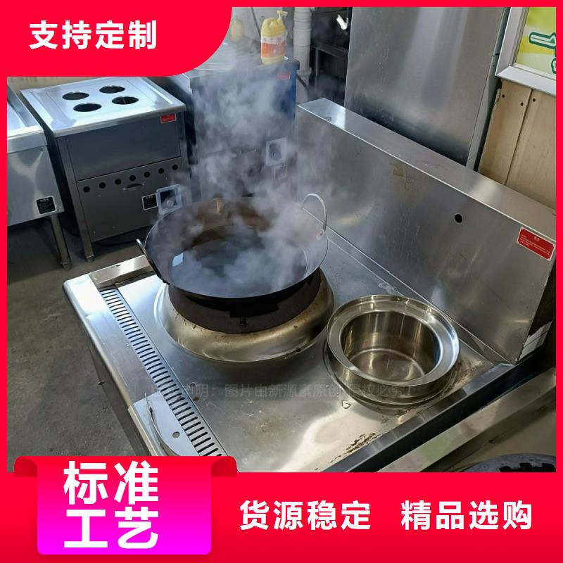 无醇燃料灶具【液体燃料】品质可靠本地货源