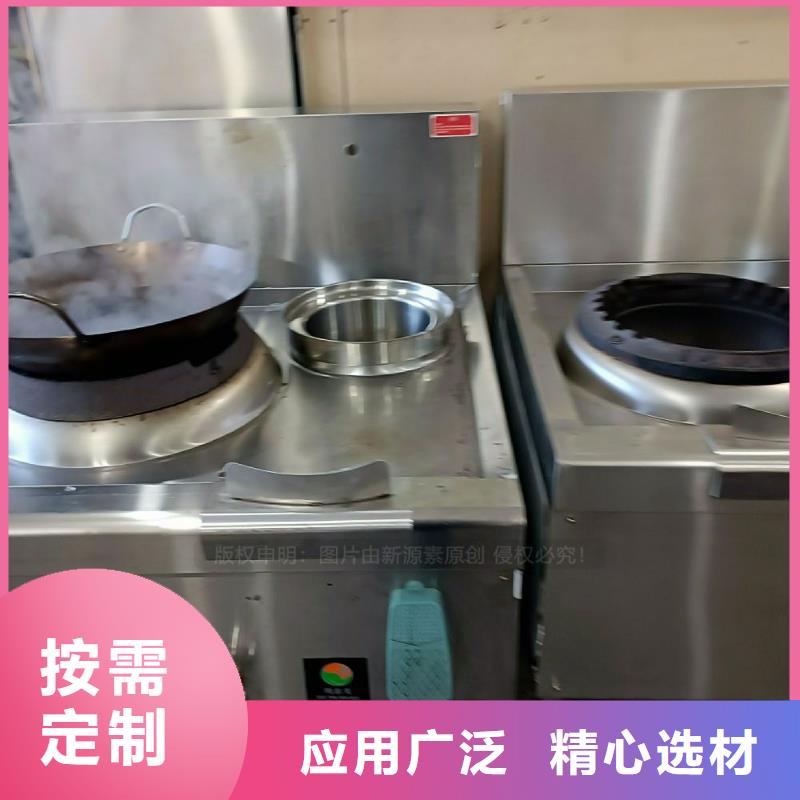 无醇燃料灶具_【环保燃油炉具】产地工厂好品质售后无忧