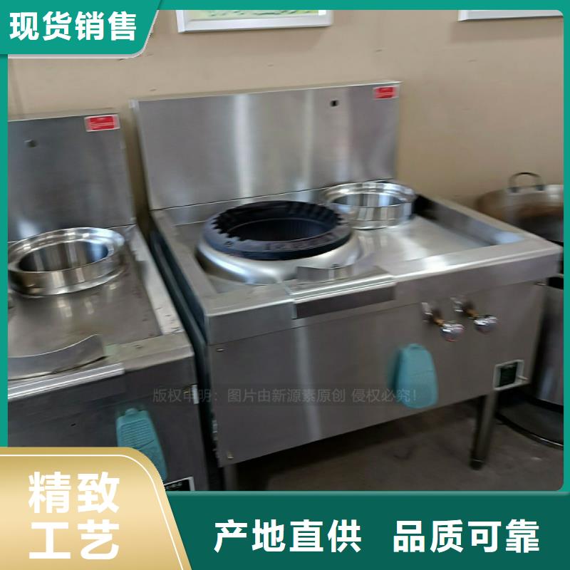 【无醇燃料灶具】餐馆植物油燃料多行业适用满足客户所需