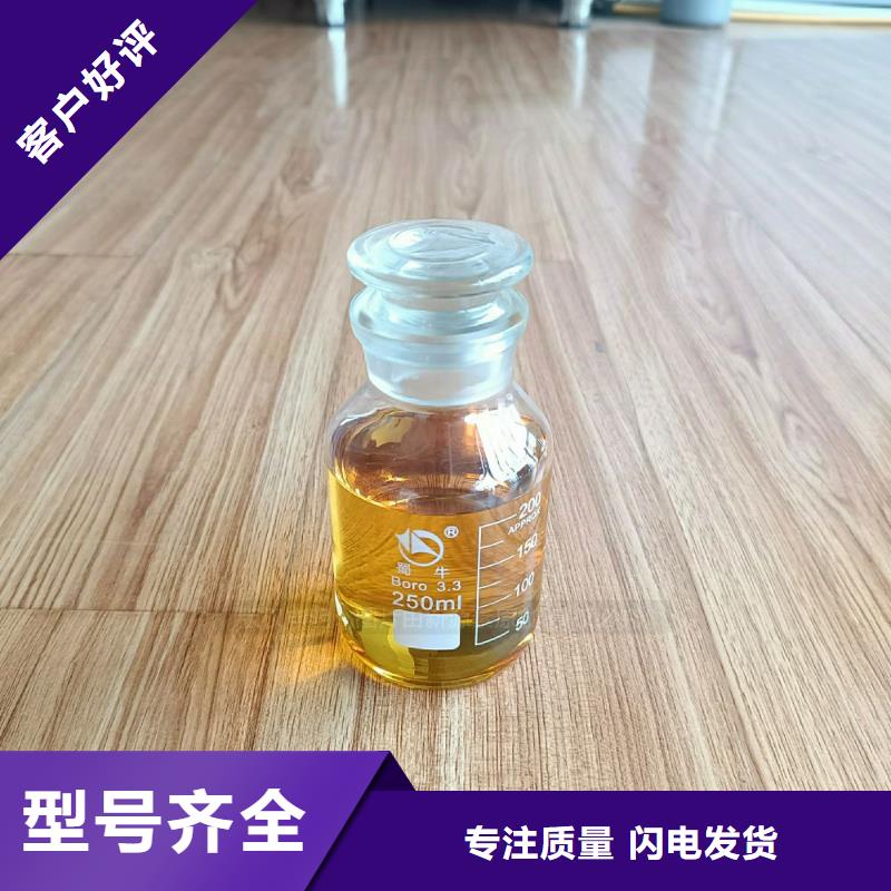 无醇燃料灶具脂肪酸甲酯燃料品质不将就生产厂家