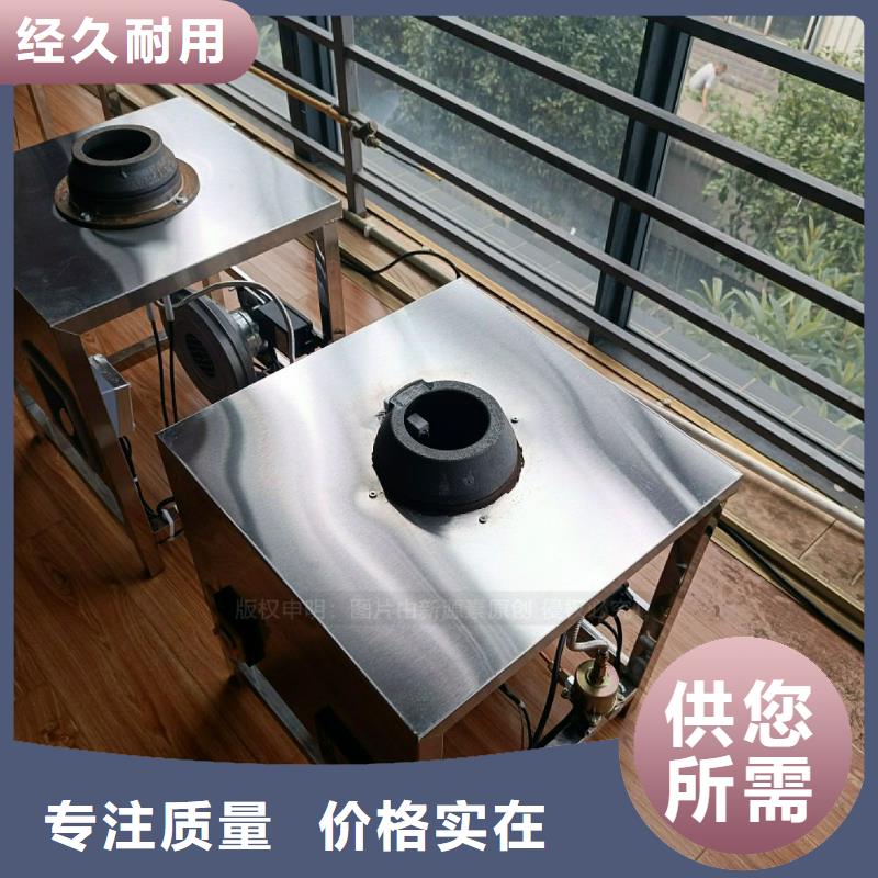 【无醇燃料灶具,新能源燃料库存充足】高品质诚信厂家