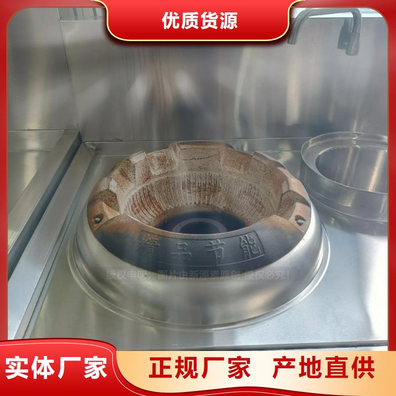 无醇燃料灶具【甲醇燃油炉具】核心技术品质优选