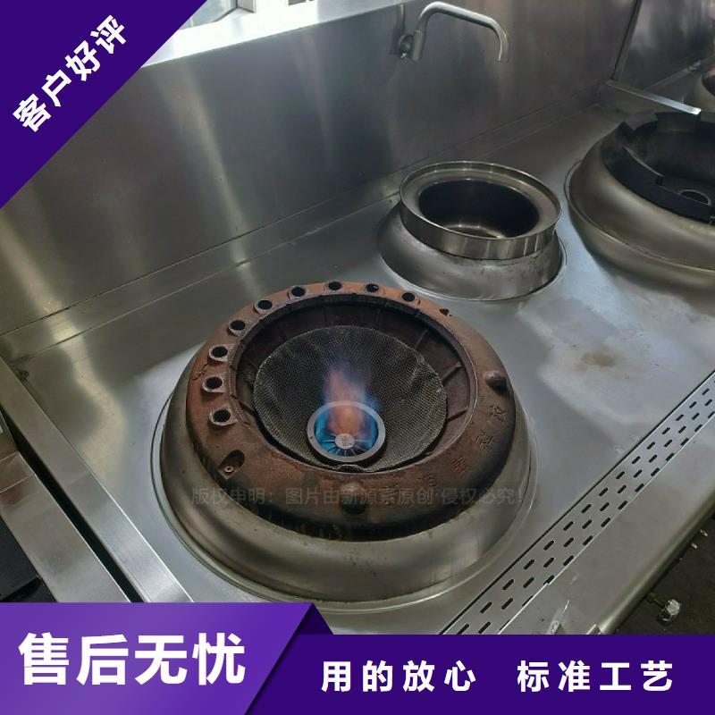 无醇燃料灶具生物甲酯燃料实力商家推荐同城供应商