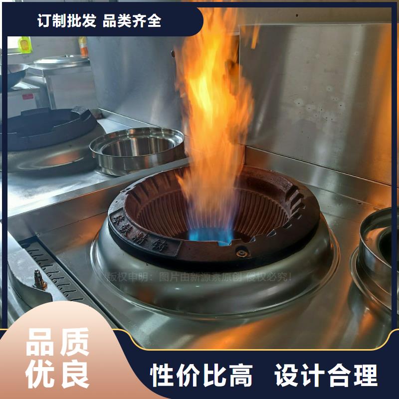 无醇燃料灶具-甲醇燃油家用灶当地厂家值得信赖工厂直销