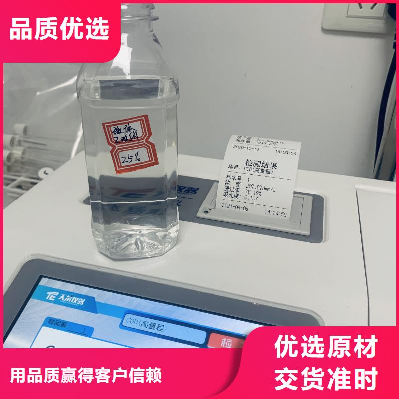 乙酸钠,降COD氨氮诚信为本附近品牌