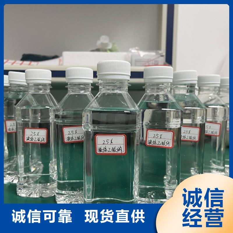 乙酸钠-污水处理絮凝剂欢迎新老客户垂询0中间商差价