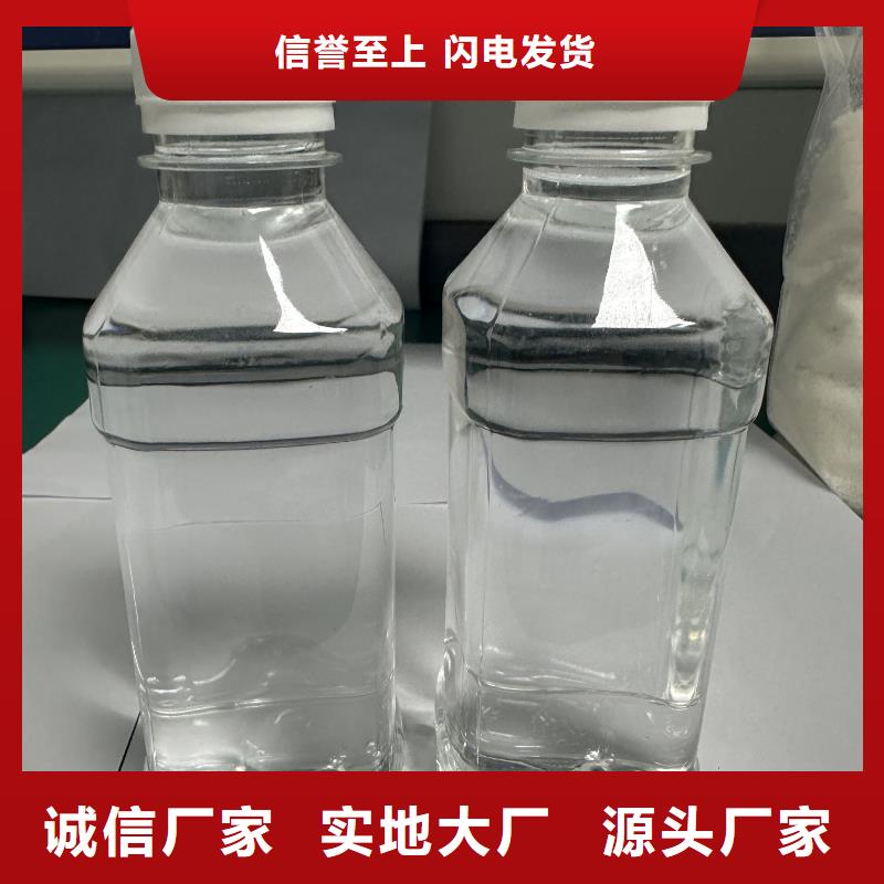 巴中乙酸钠溶液专注于总氮问题厂家精工打造