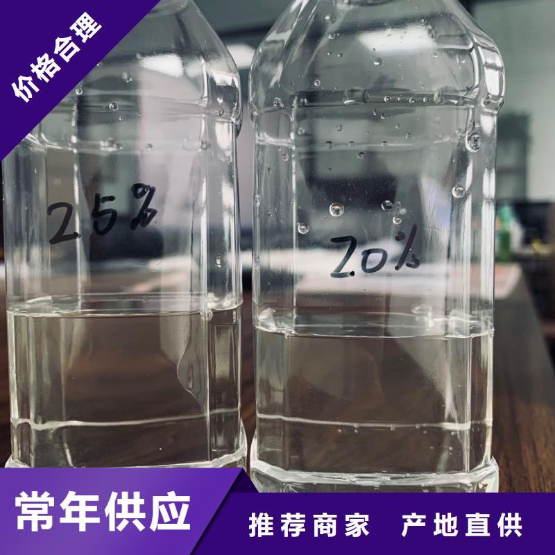 沈阳乙酸钠/醋酸钠专注污水处理总氮同城品牌