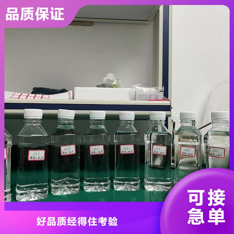 内蒙古液体醋酸钠专注于总氮问题厂家货源直供