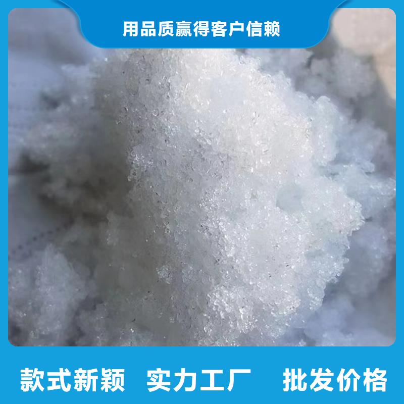 忻州乙酸钠母液25%58%含量打造行业品质