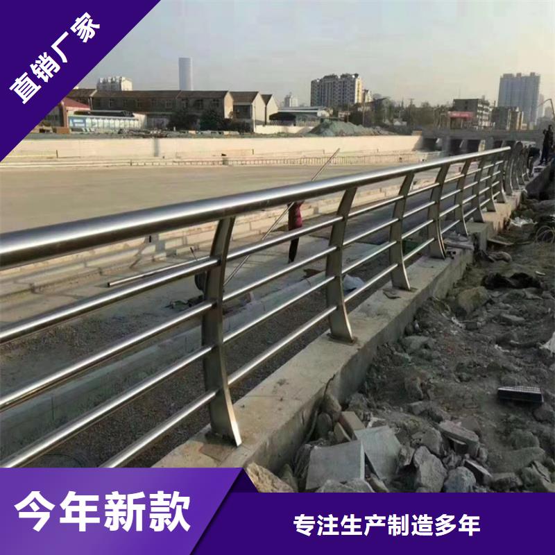 【304不锈钢护栏道路隔离栏对质量负责】附近公司