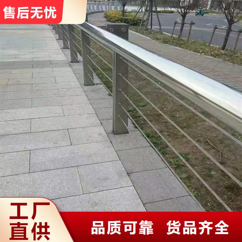 【304不锈钢护栏】道路护栏免费回电经验丰富质量放心