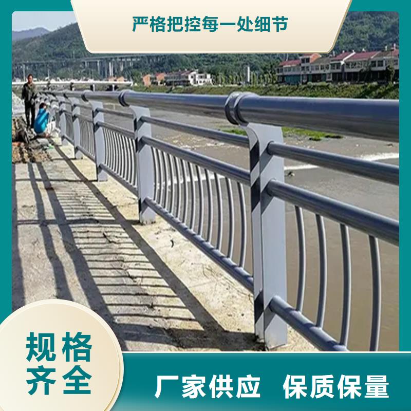 【河道景观护栏桥梁河道护栏厂家质量优选】实体厂家大量现货