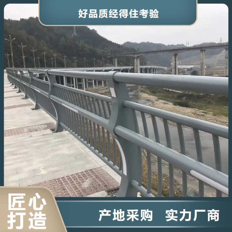 ​【河道景观护栏热镀锌立柱敢与同行比服务】附近经销商