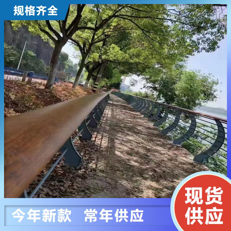 河道景观护栏,防撞【护栏】追求细节品质实体厂家支持定制