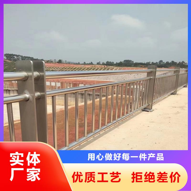 河道景观护栏不锈钢复合管护栏支持拿样品质可靠