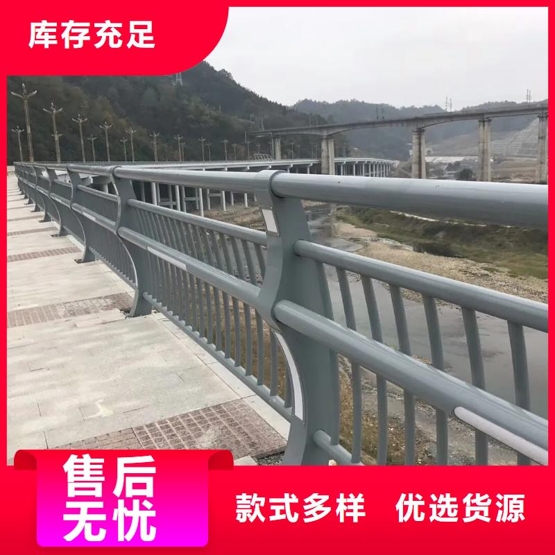 【铝合金护栏】桥梁河道护栏厂家客户满意度高当地品牌