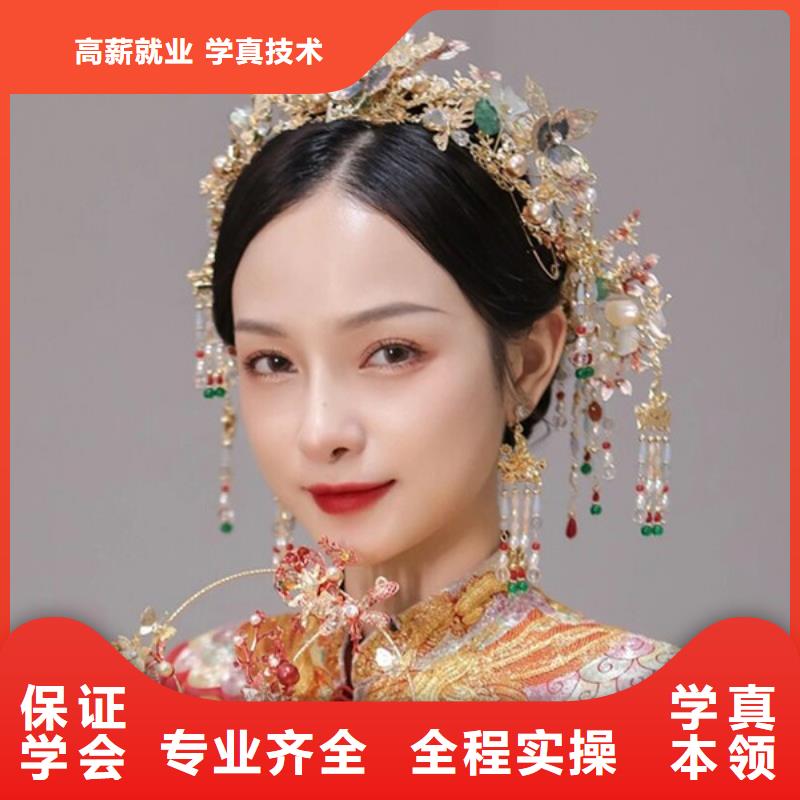 化妆【美发学校】正规培训师资力量强