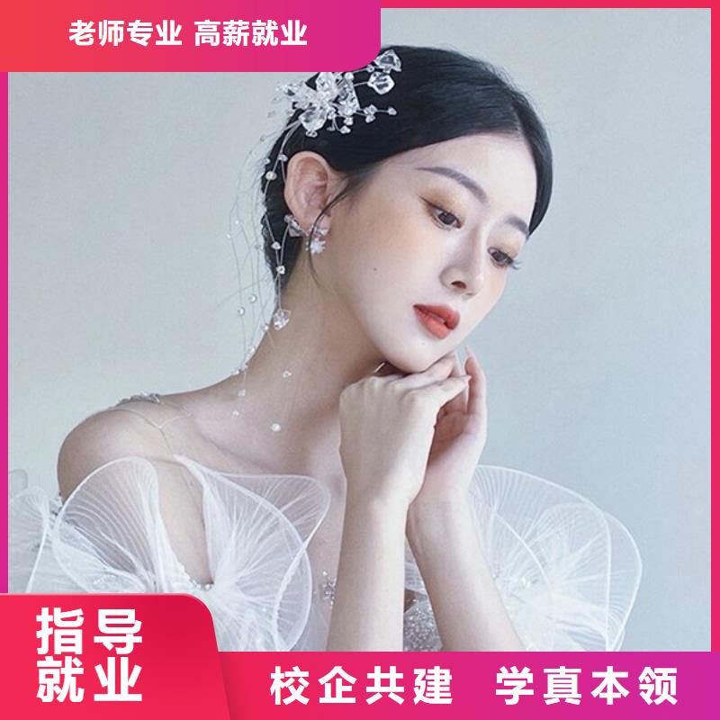 化妆彩妆培训校企共建师资力量强