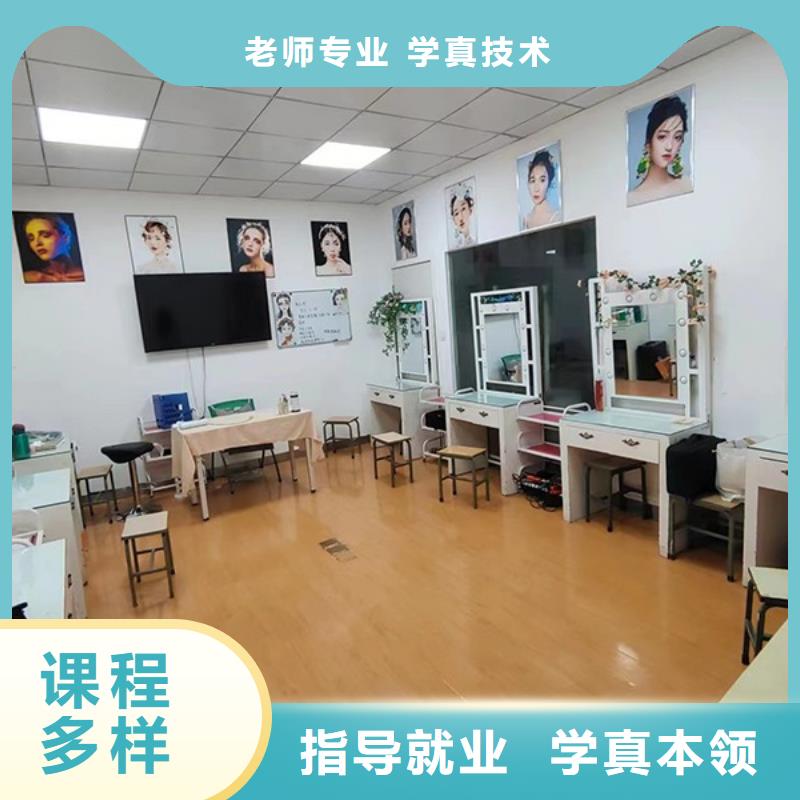 化妆化妆学校保证学会当地生产厂家