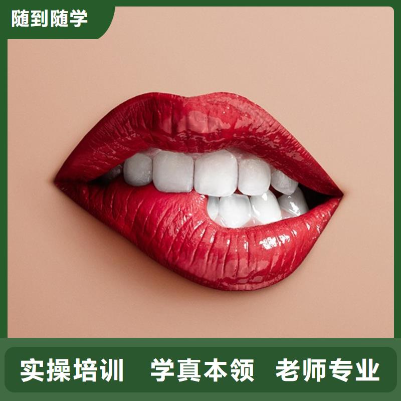 纹绣美发学校老师专业专业齐全