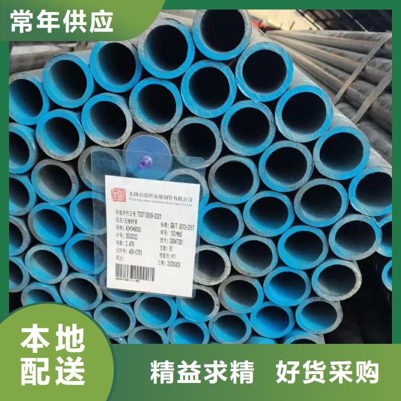 无缝钢管16锰无缝钢管实体诚信厂家实力厂家