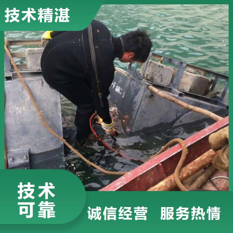 重庆市石柱土家族自治县
秀山土家族苗族自治县打捞溺水者价格实惠



诚信经营