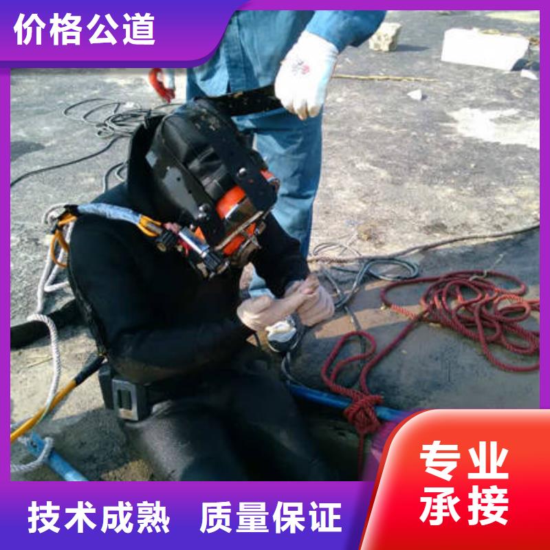 重庆市九龙坡区水下打捞貔貅欢迎来电随叫随到