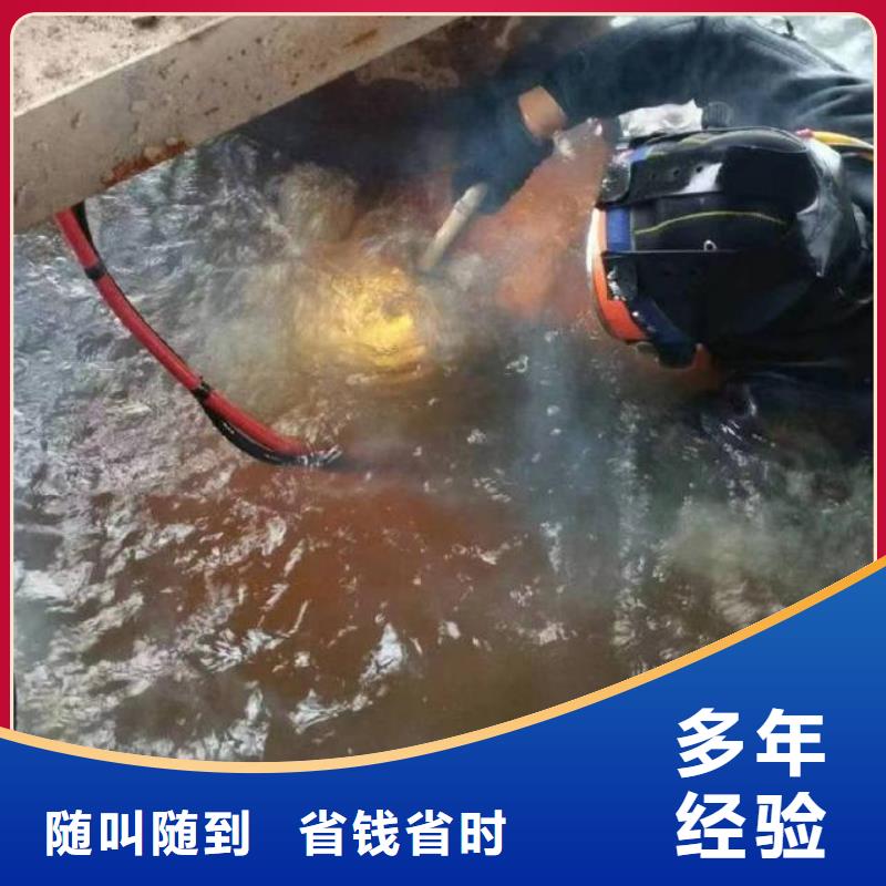 重庆市江北区潜水打捞苹果手机欢迎致电正规